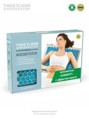 Массажер медицинский "Тибетский аппликатор" на мягкой подложке 41х60 см синий комфорт