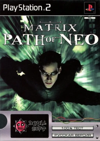 Matrix: Path of Neo (Playstation 2)