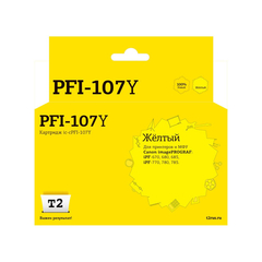 Картридж струйный T2 PFI-107Y (IC-CPFI-107Y) жел. для Canon iPF-670/770/780