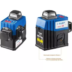 ЗУБР КРЕСТ 3D №2 20-70 м, Лазерный нивелир (34908-2)