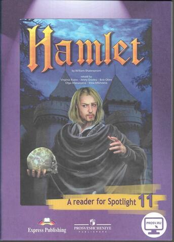 Hamlet
