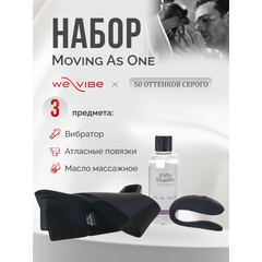 Набор для пар Fifty Shades of Grey We-Vibe Moving As One Couples