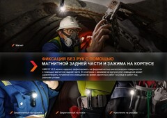 Фонарь налобный Fenix HM61R V 2.0 1600lm