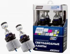 Светодиодные лампы MTF Light PSX24W ACTIVE NIGHT 4500K