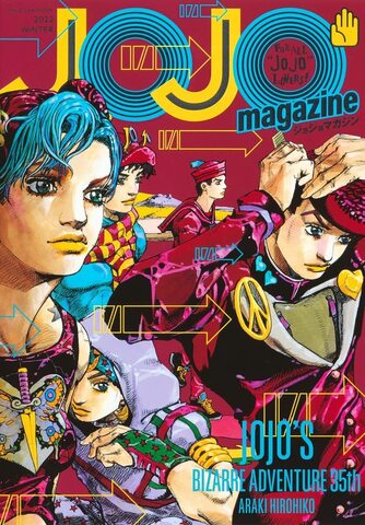 JOJO Magazine Winter 2022 (На Японском языке)