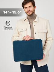 Чехол для ноутбука 14" и 15,6" (Рубчик синий)