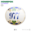 Номер на дверь квартиры 977, для кабинета, офиса, в средиземноморском стиле, шильдик 10 х 7,5 см, белый, Айдентика Технолоджи
