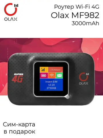 Wi-fi роутер 4G с сим картой MF982 карманный