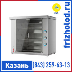 Газовый гриль для кур ATESY Командор-2/5