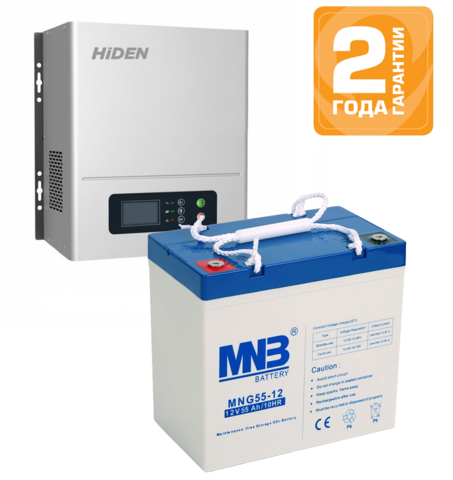 Комплект ИБП HIDEN HPS20-0612N+MNB MNG 55-12