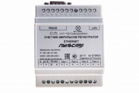 Купить «Пульсар» Ethernet 4-канальный недорого со склада в Хабаровске, Якутске, Владивостоке, Южно-Сахалинске, Благовещенске