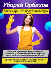 Автомат с орбизами М416 с аккумулятором