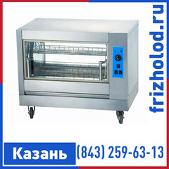 Гриль для кур GASTRORAG YXD-EVR-266