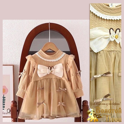 Платье детское (1-5) 241214-FG116