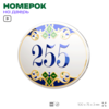 Номер на дверь квартиры 255, для кабинета, офиса, в средиземноморском стиле, шильдик 10 х 7,5 см, белый, Айдентика Технолоджи