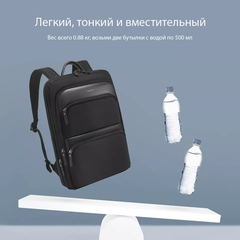 Рюкзак для ноутбука Tigernu T-B9121 черный