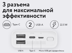 Портативный аккумулятор Xiaomi Mi Power Bank Pocket Version 10000mAh PB1022ZM, белый