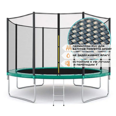 Батут с защитной сеткой PERFETTO SPORT ACTIVITY 12 диаметр 3,7 м синий