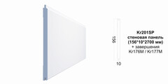 Декоративная панель Kr201SP/2.7