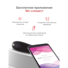 Набор Come To Bed (We-Vibe Tango X, анал. втулка Crystal Butt Plug, повязка на глаза Satin Blindfold)