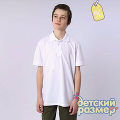 Уценка | Рубашка-поло (дефект в описании)