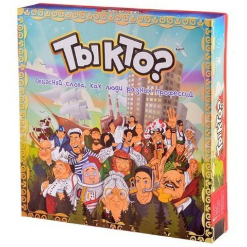 Настольная игра"Ты кто?"