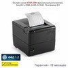 Онлайн-касса АТОЛ 25Ф (фискальный регистратор), Без ФН и ОФД, 54ФЗ, ЕГАИС, Платформа 5.0