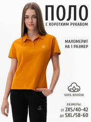 Скидки месяца