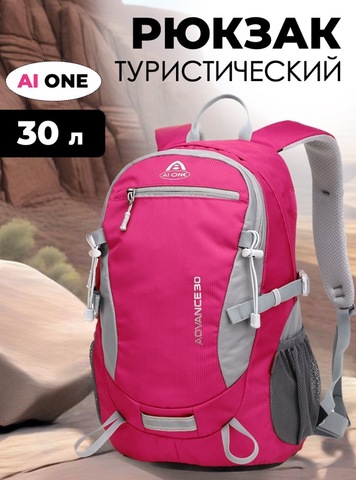 Картинка рюкзак городской Ai One 2159 rose - 1