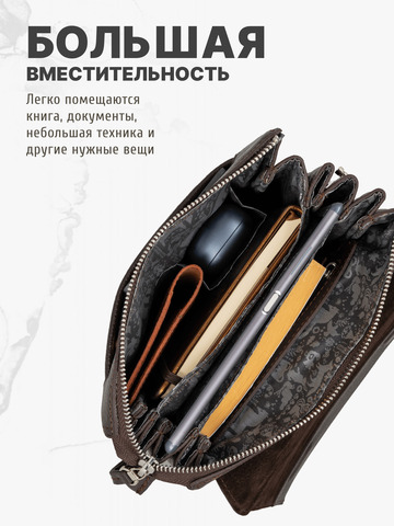 Кожаная сумка-планшет коричневого цвета