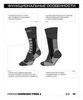 Теплые носки Trek Smoky Grey