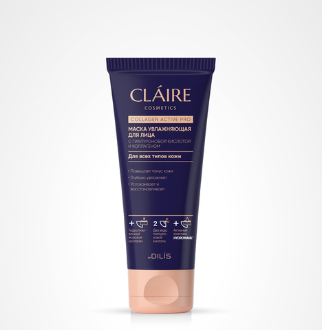 Claire cosmetics COLLAGEN ACTIVE PRO Маска увлажняющая для лица 100мл