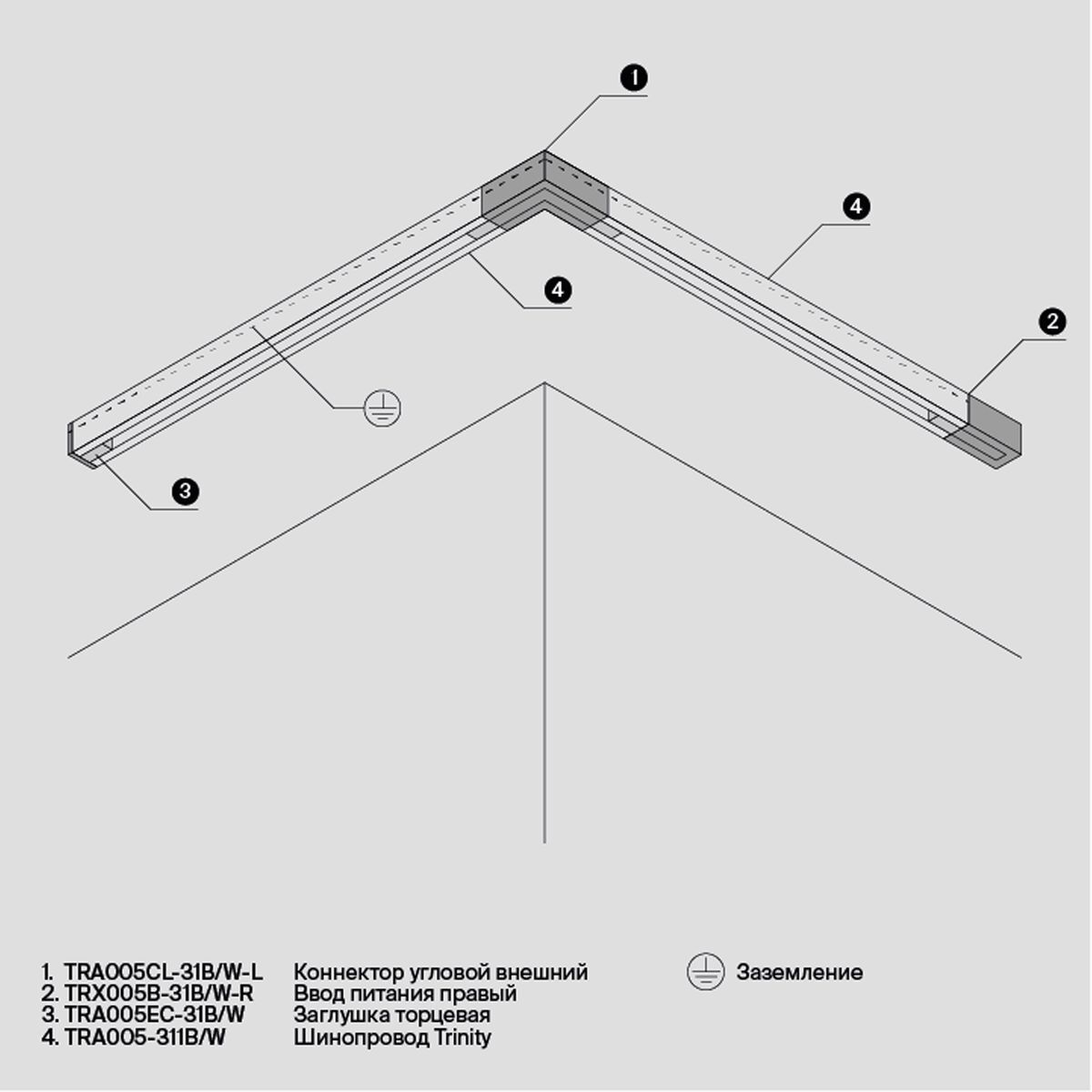 Коннектор L-образный Maytoni Technical Accessorises TRA005CL-31W-L