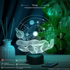 3Д-Светильник 