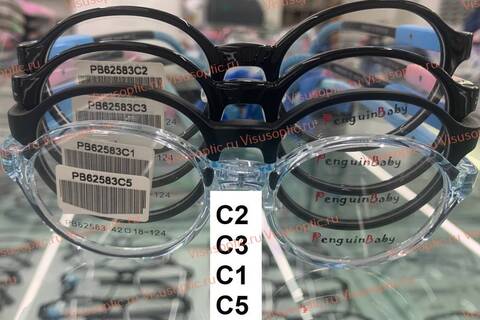 Детская оправа для очков Penguin Baby PB62583