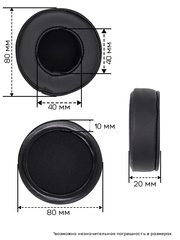 Амбушюры для Skullcandy Hesh 2.0