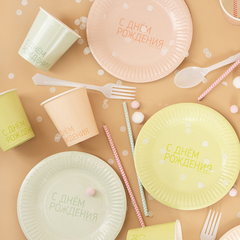 Стаканы, С Днем Рождения, Классика, Ассорти, 250 мл, 6 шт.