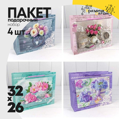 
          Пакет подарочный 32х26х10см "Цветы" (Микс)