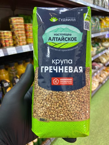 Гречка 800г ГУДВИЛЛ