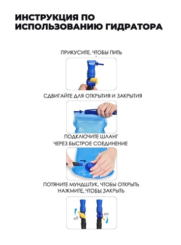 Картинка рюкзак горнолыжный Nevo Rhino 9303-SY Black - 6