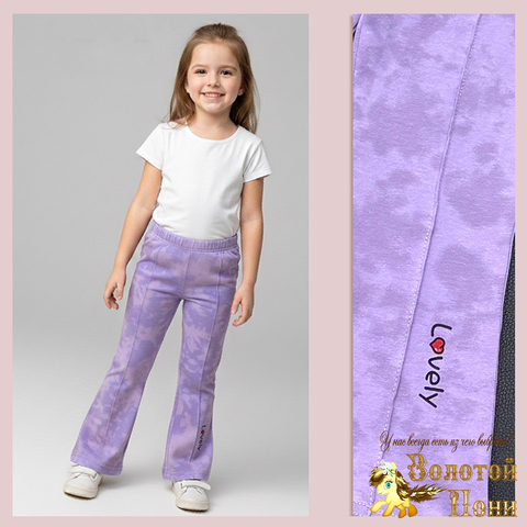 Брюки трикотаж д (3-7) 260205-LP587