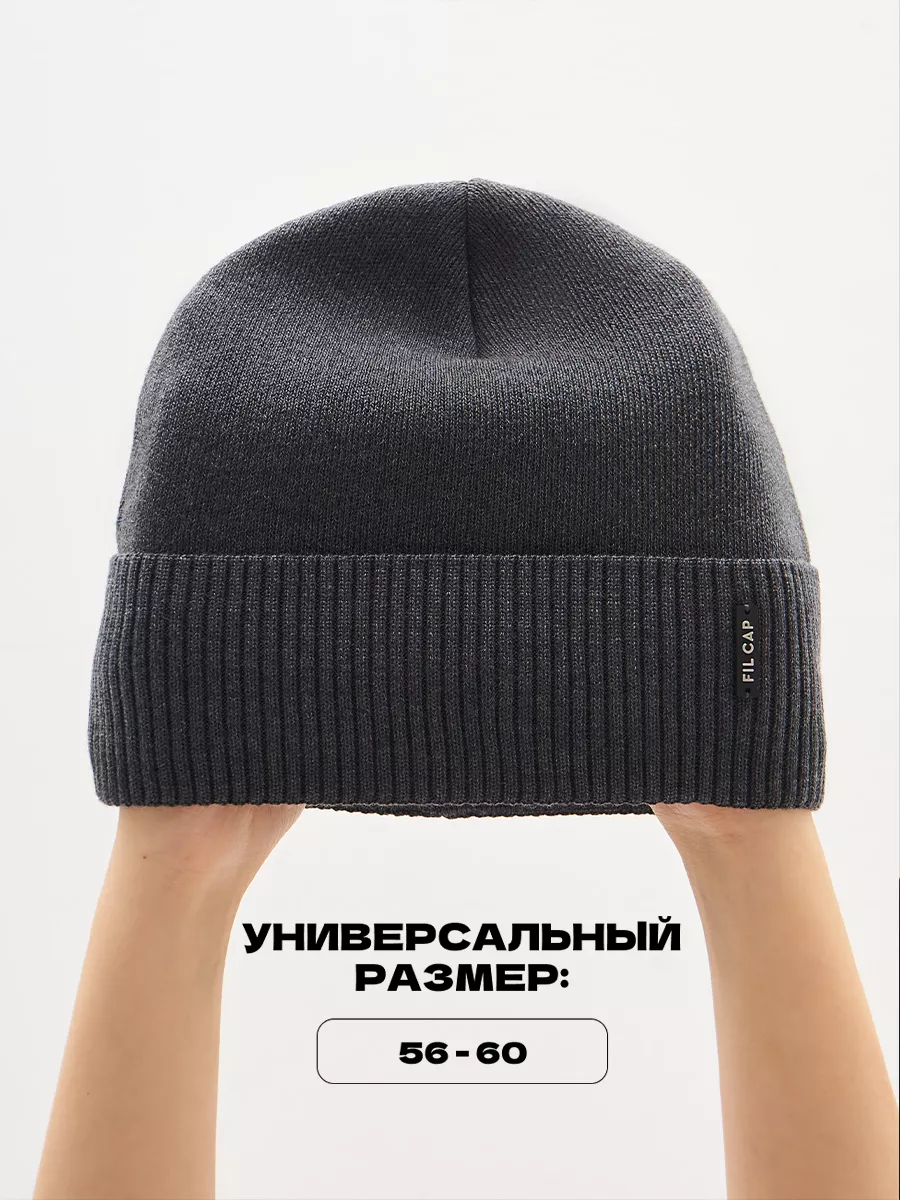 Шапка бини зимняя весенняя с флисом