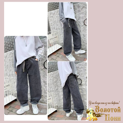 Джинсы подрост м (140-170) 241205-DS13052
