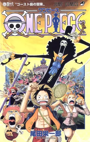 One Piece Vol. 46 (На японском языке)