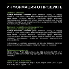 Pro Plan сухой корм для щенков (курица, рис) 3 кг