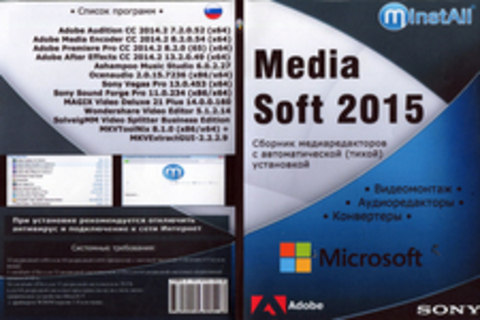 Media Soft 2015