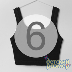 6 (11-12 лет)