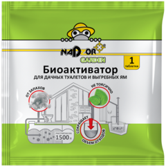 Биотуалеты и септики