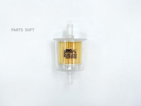 Фильтр топливный BIG  GB-205