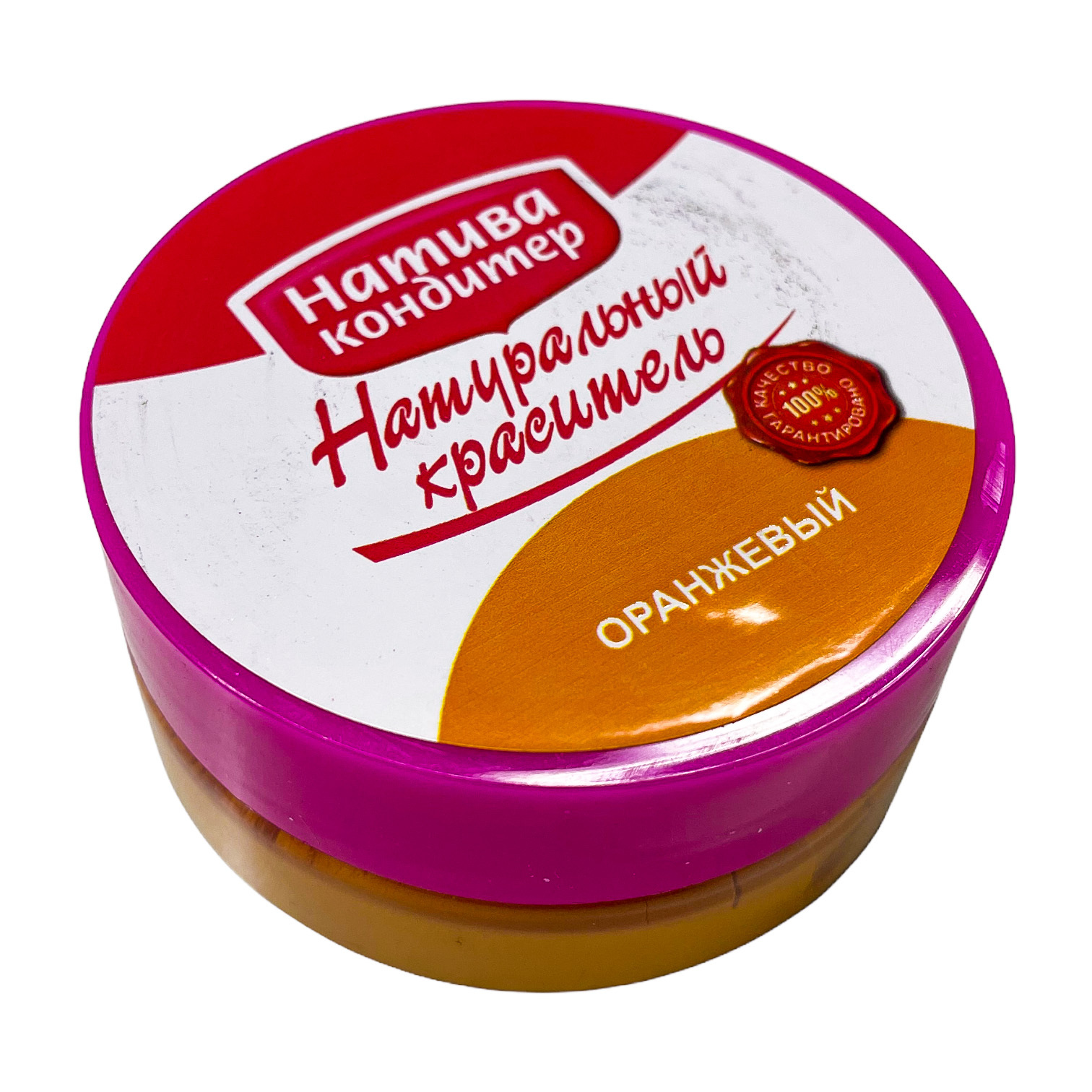 пищевая добавка каротин. бета каротин пищевая добавка. каротин (е160а). е160а бета каротин. лютеин краситель.